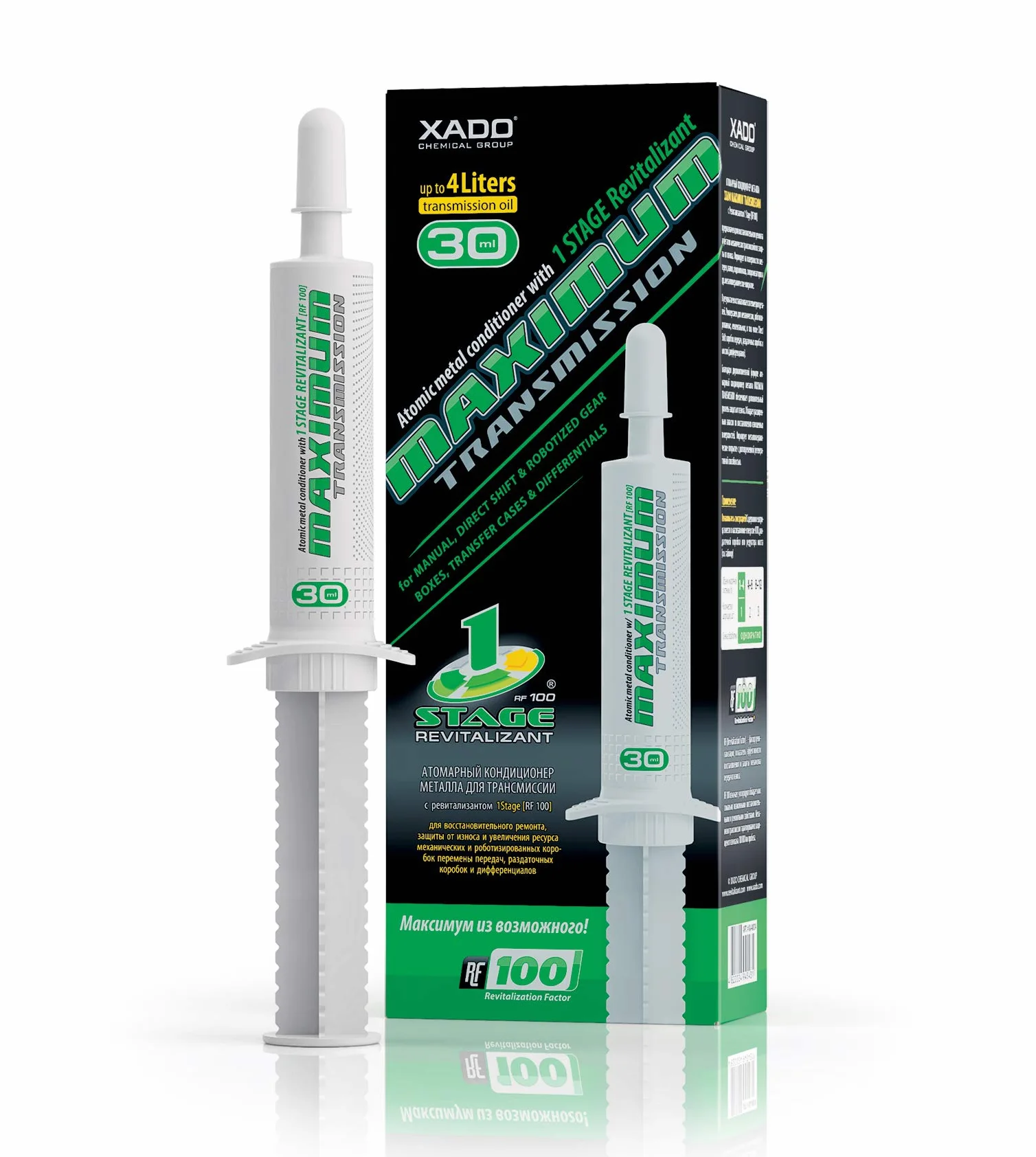 Aditivo para el aceite de transmisiones manuales XADO Maximum Transmission – Acondicionador de metales molecular para cajas de cambio manuales