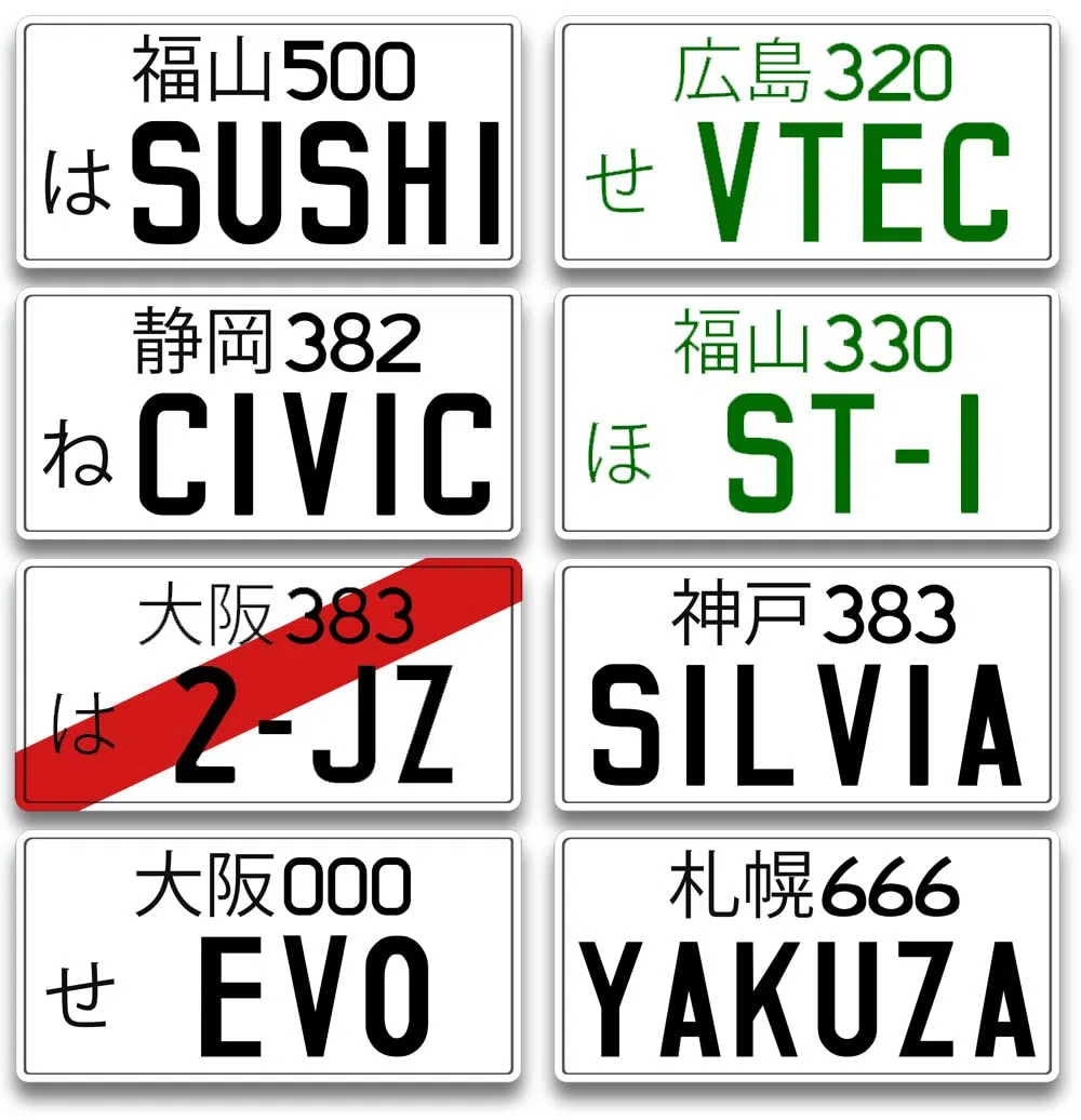 Decus Shop Matrícula Japonesa JDM Personalizable, Placa Japonesa (Negra)