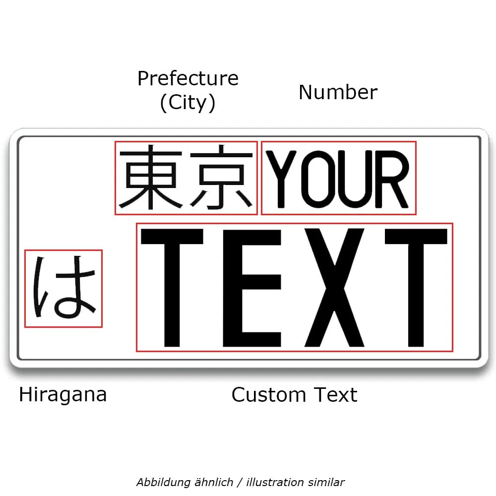 Decus Shop Matrícula Japonesa JDM Personalizable, Placa Japonesa (Negra)